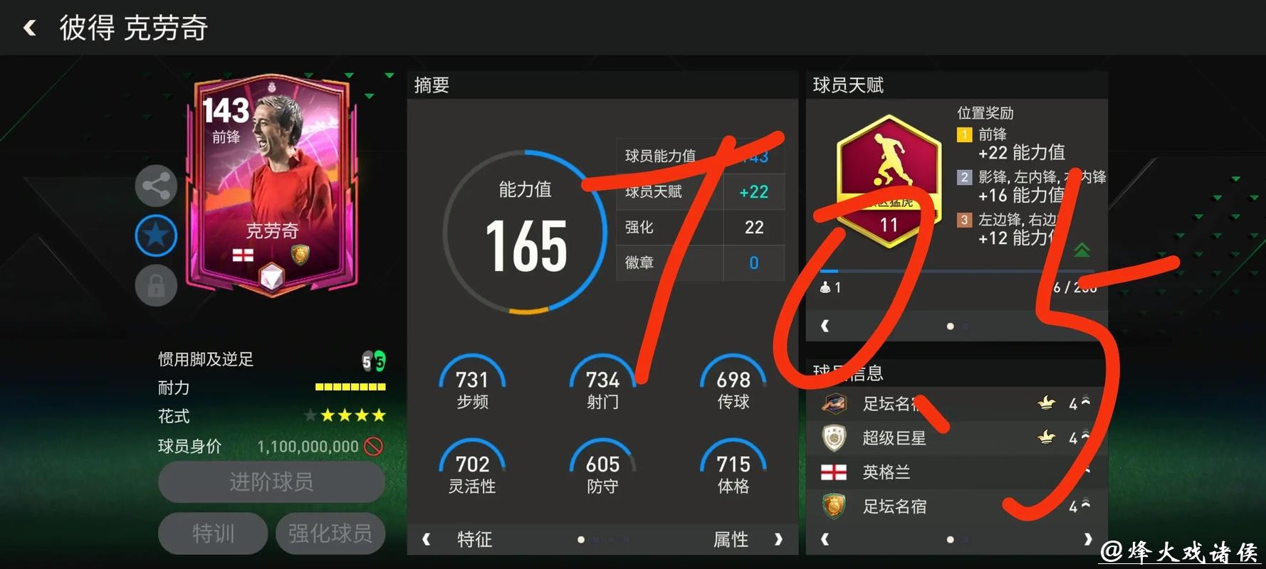 世界杯外围平台如何吸引更多忠实玩家? 世界杯外围平台如何吸引更多忠实玩家?
