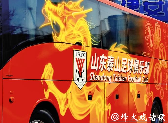 2026世界杯外围赛门票购买指南