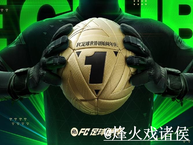 世界杯官网登录手机端指南，登录问题和备用入口整理