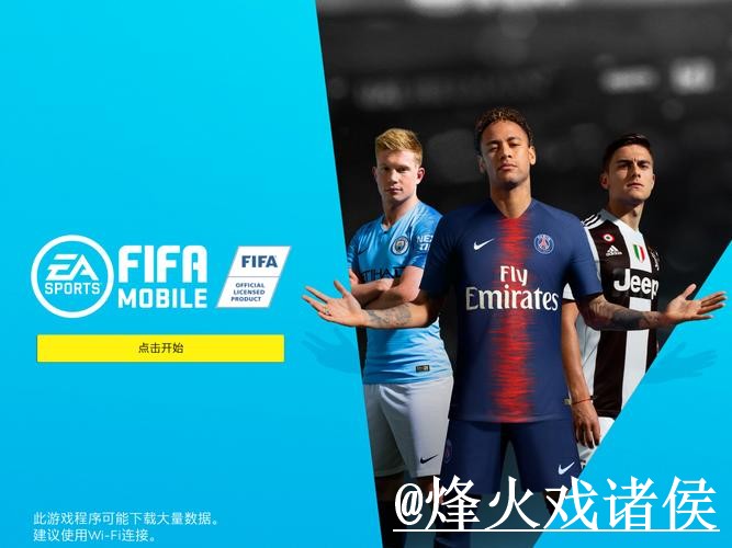 2026世界杯投注APP怎么找？官方入口和平台稳定性说明