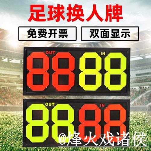 世界杯比分外围入口整理，地址变化和玩法理解说明